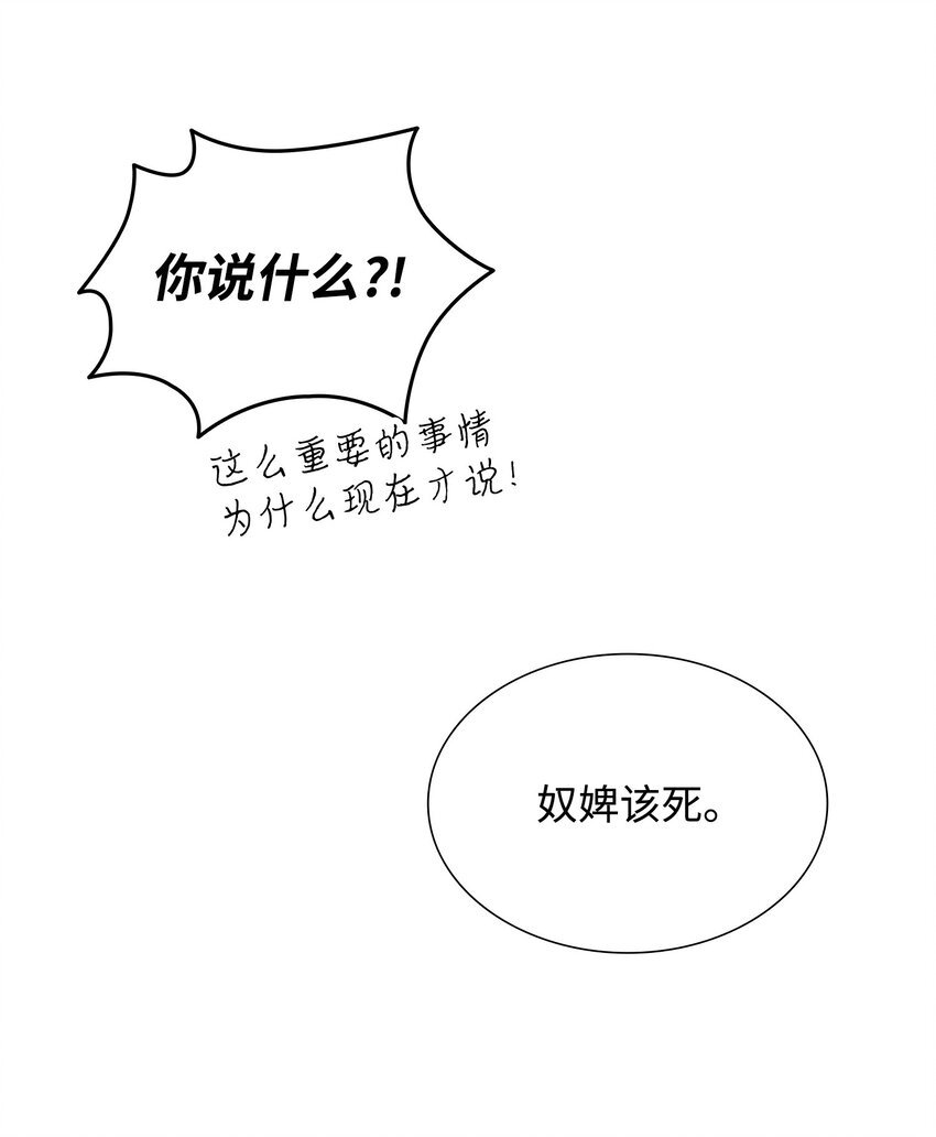 85 拜见救世主
