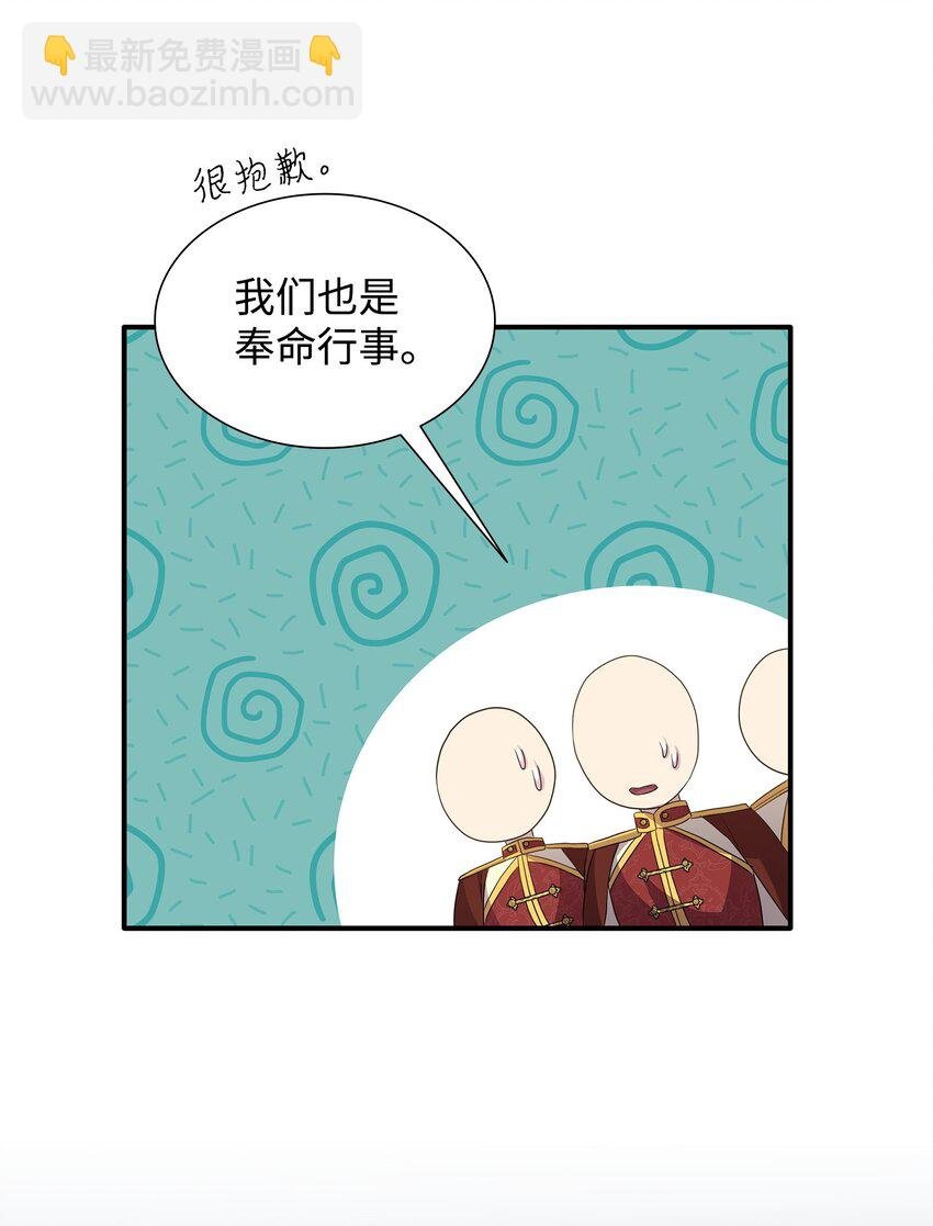 85 拜见救世主