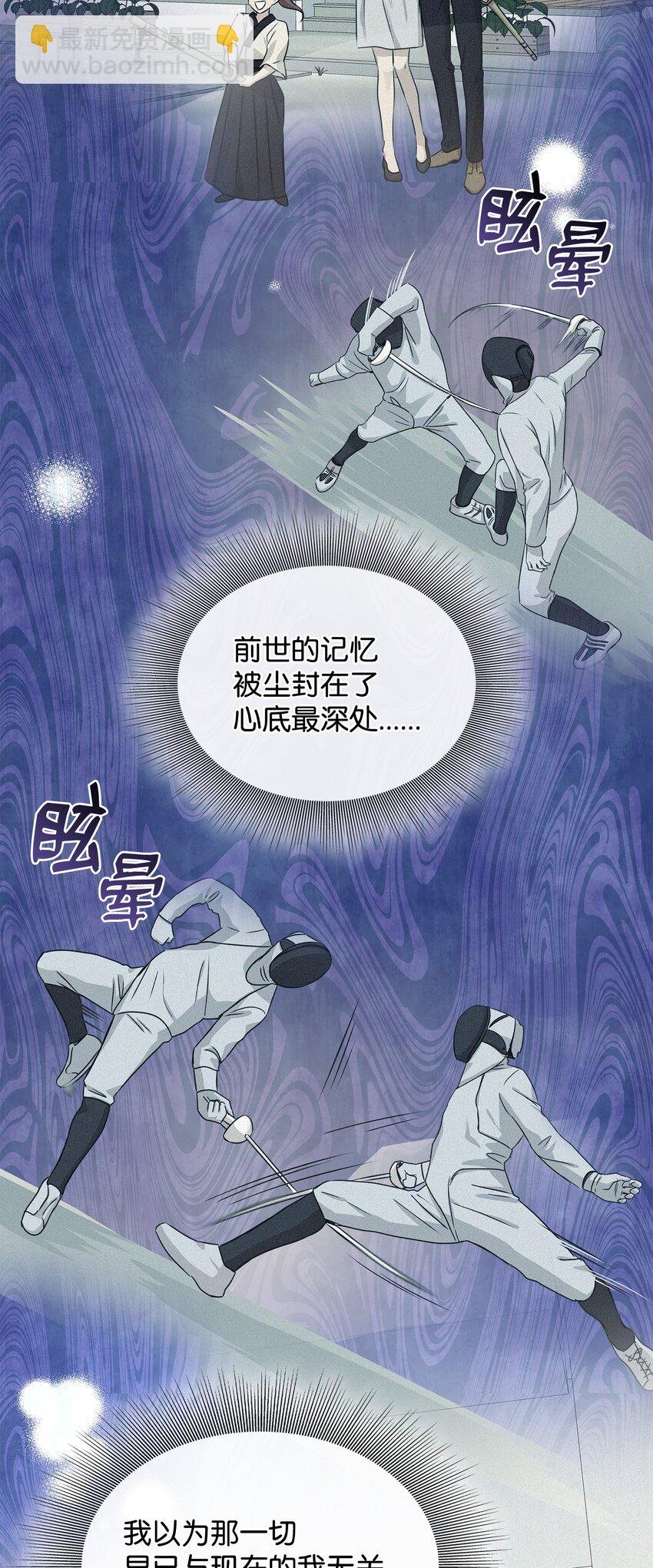 86 重生的真相