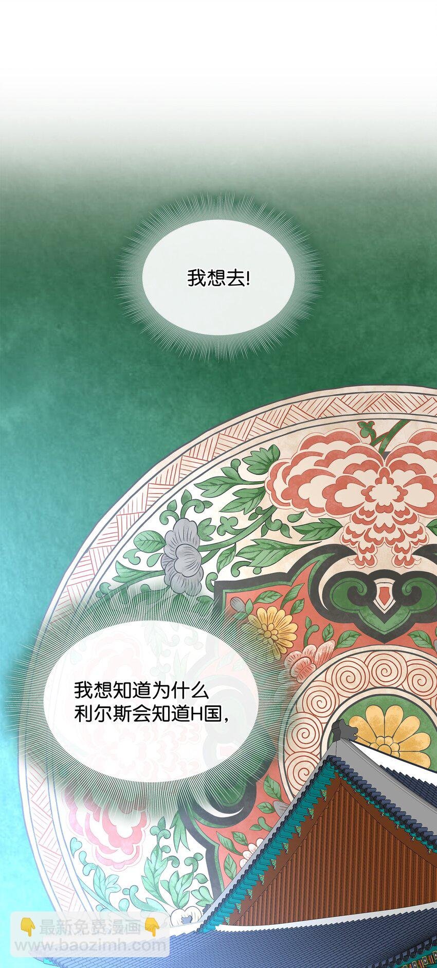 86 重生的真相