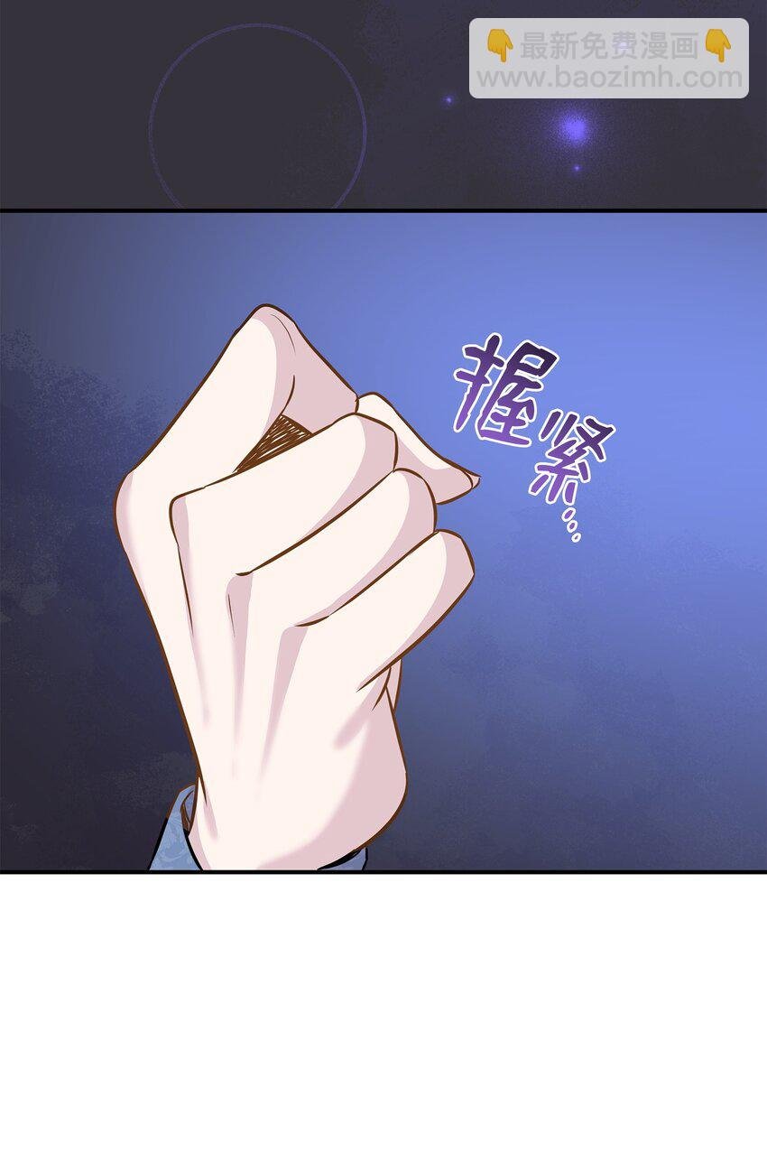 88 萨恩变成怪物