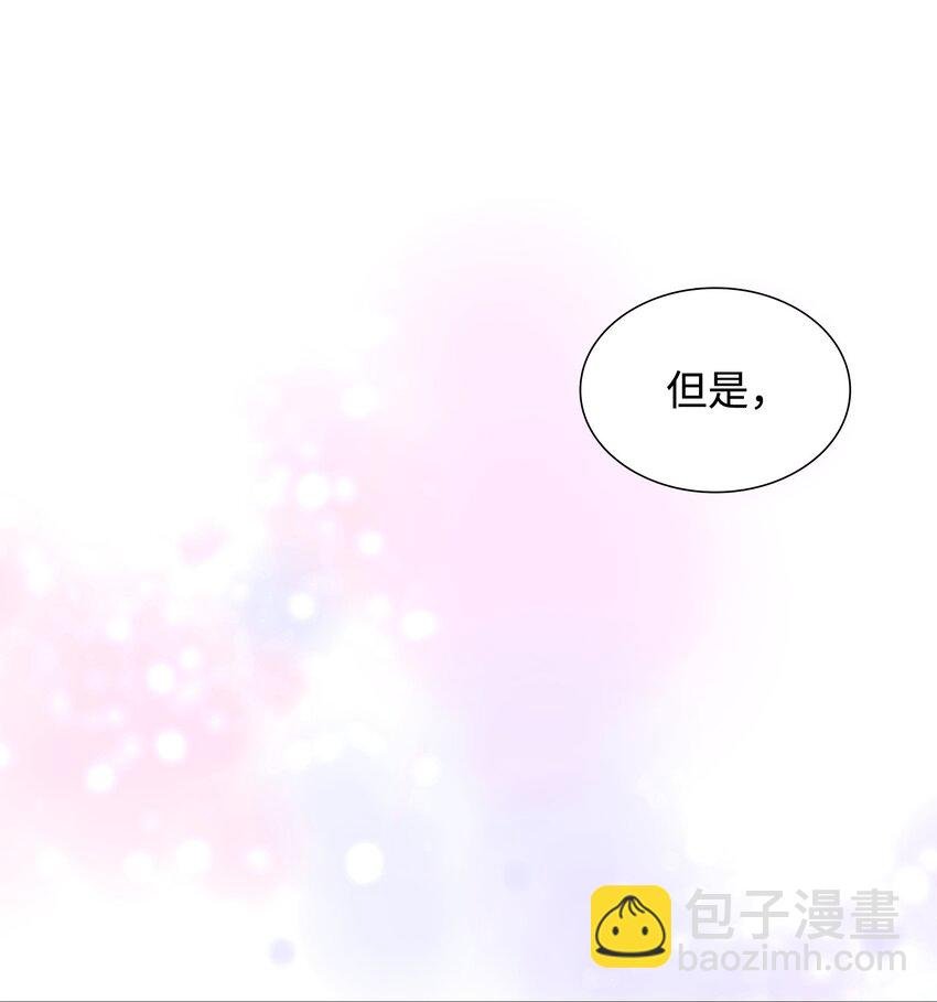 88 萨恩变成怪物
