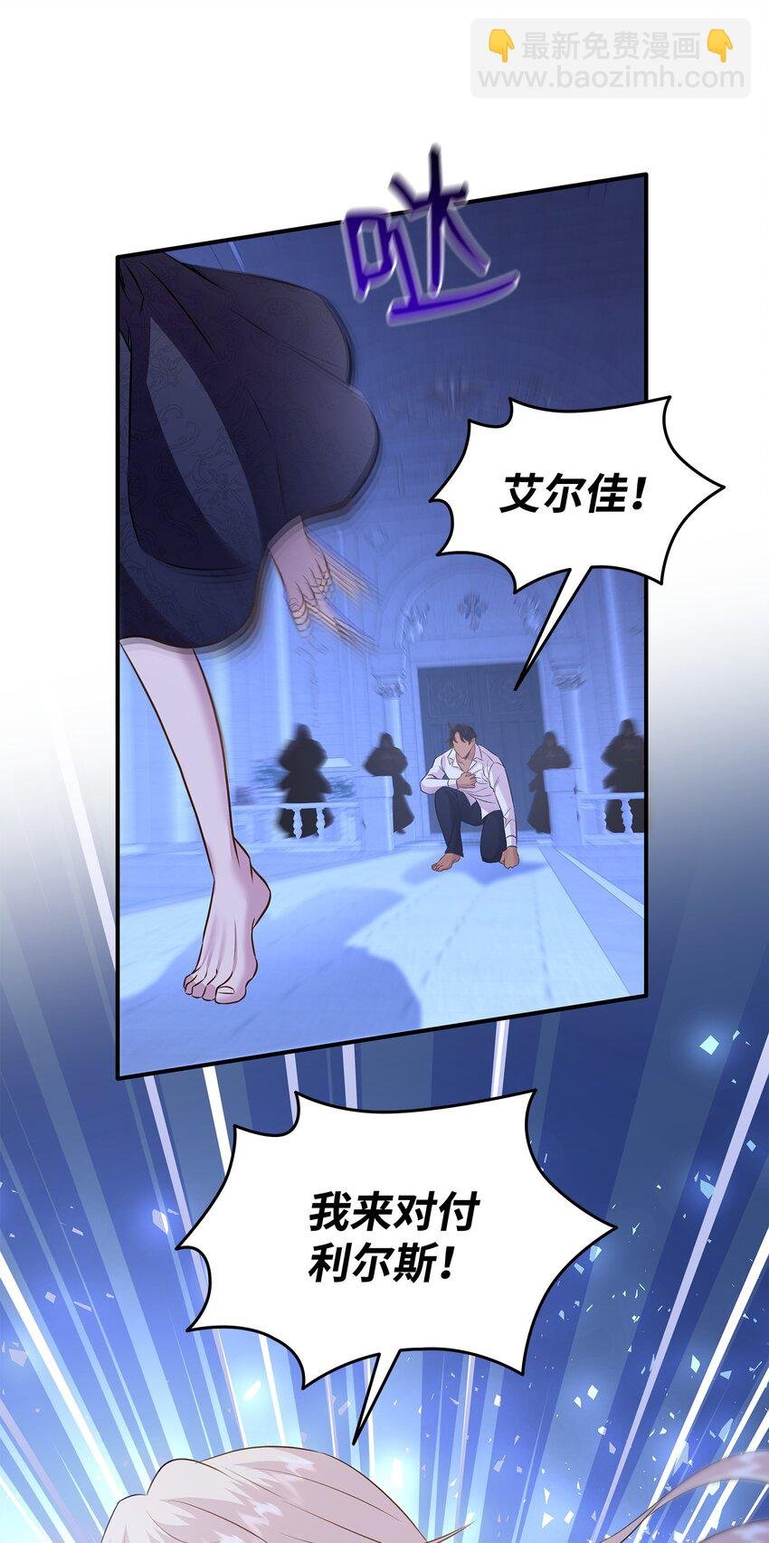88 萨恩变成怪物