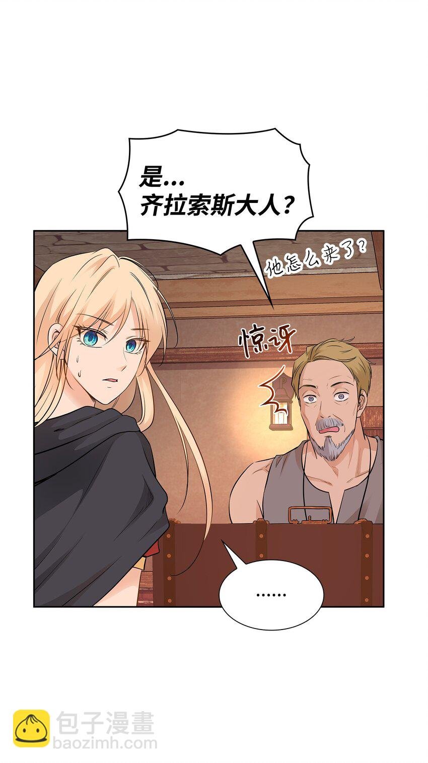 08 朋友