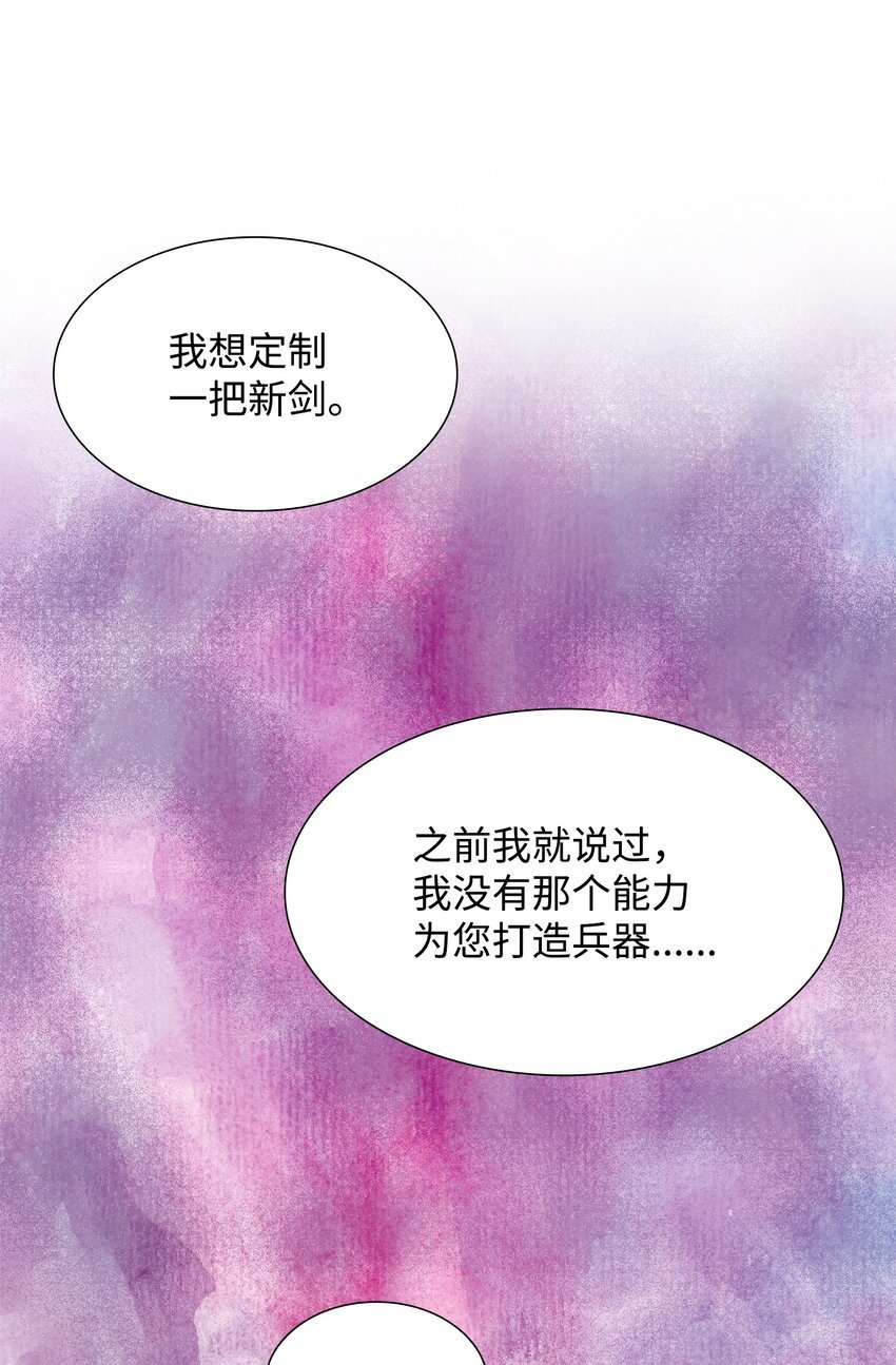 08 朋友