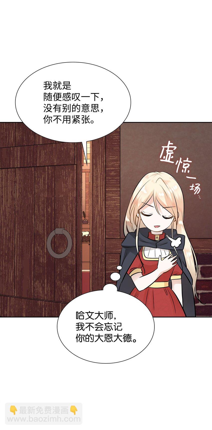 08 朋友