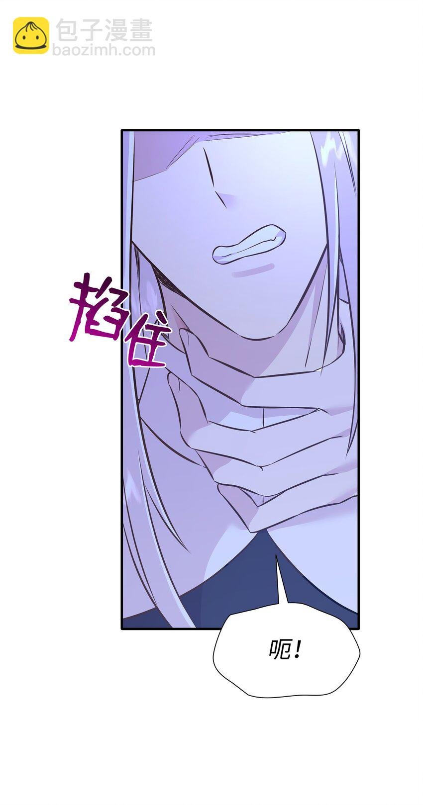 89 监视司祭