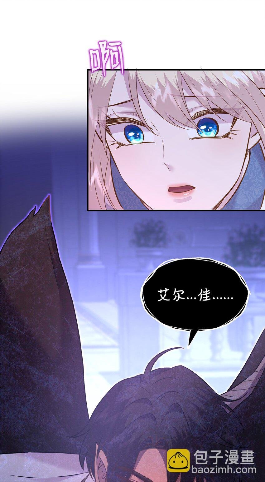 89 监视司祭