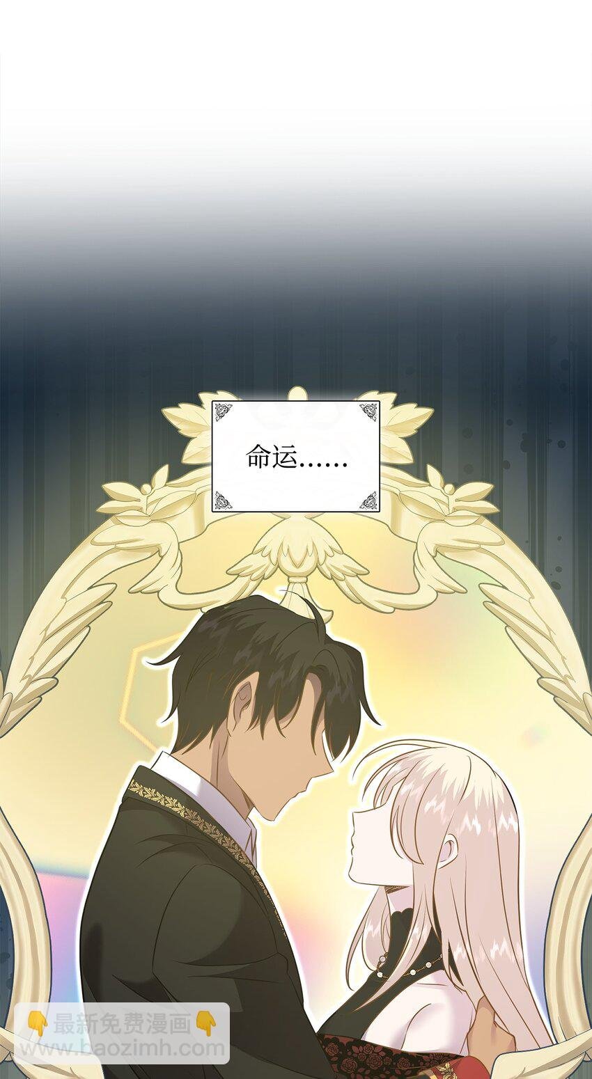 89 监视司祭