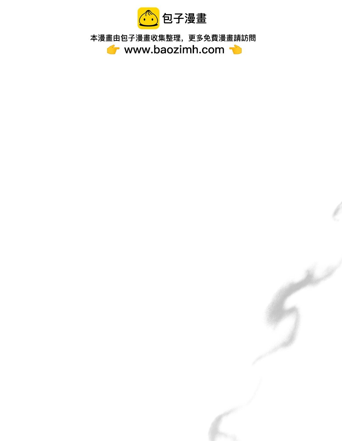 90 皇太子起杀意