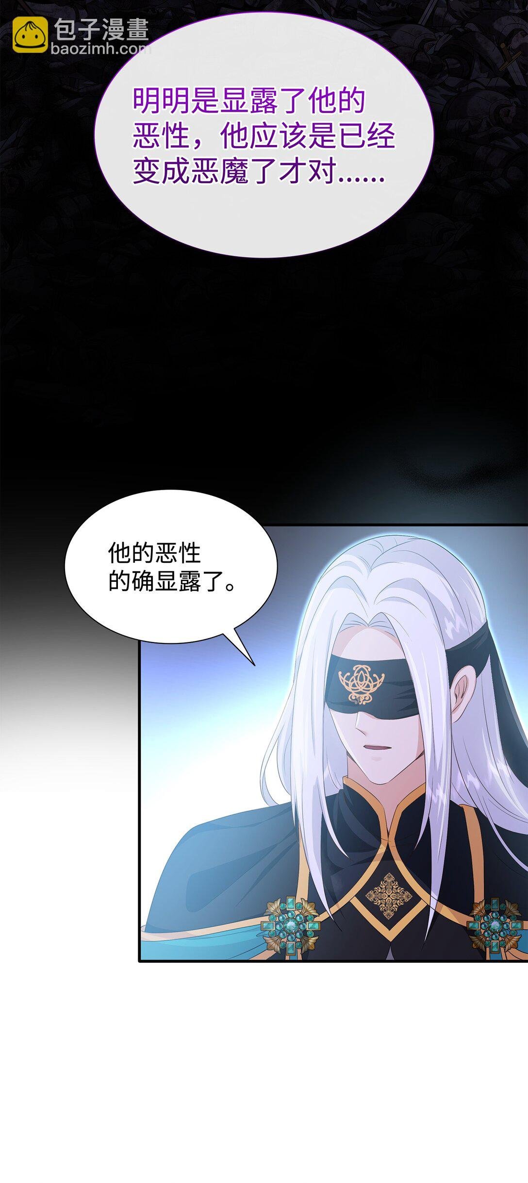 90 皇太子起杀意