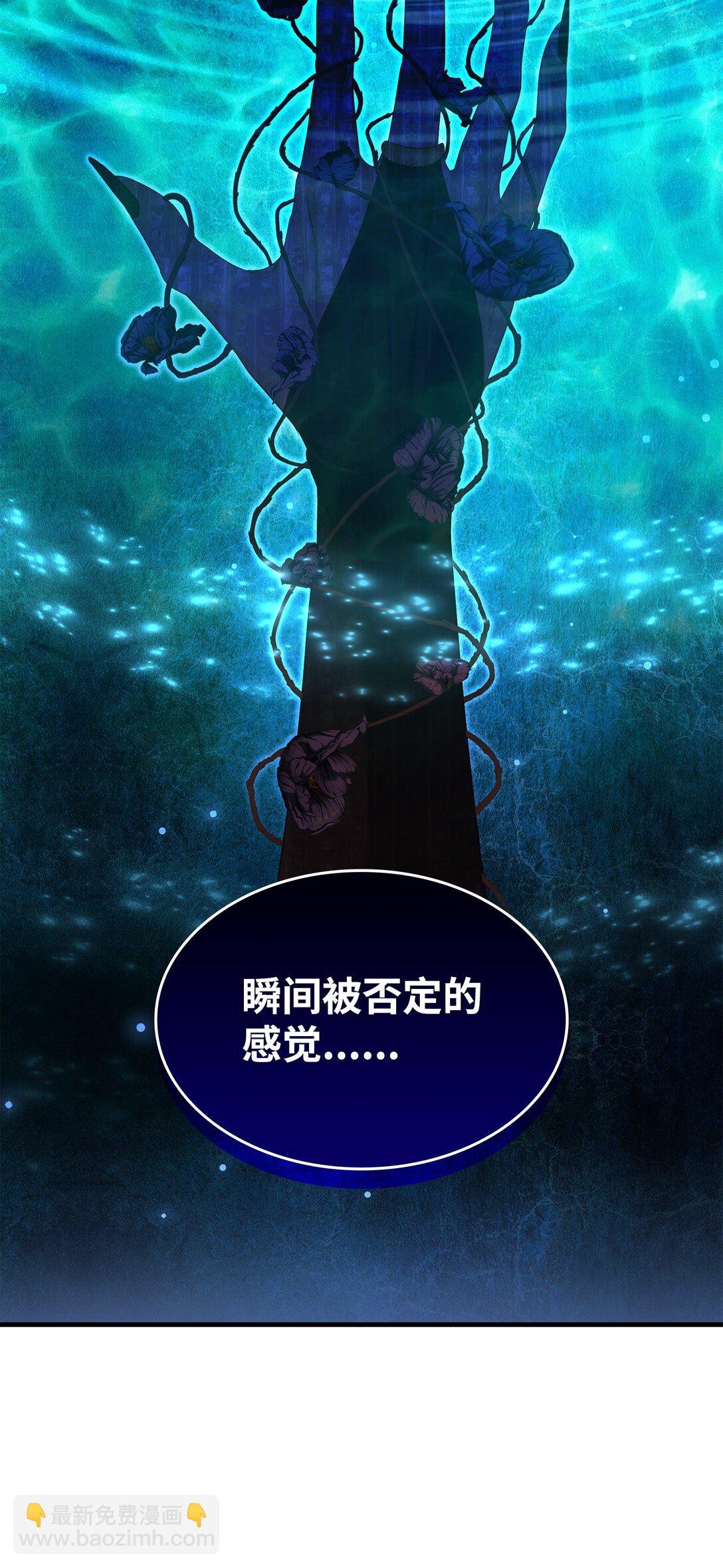 90 皇太子起杀意