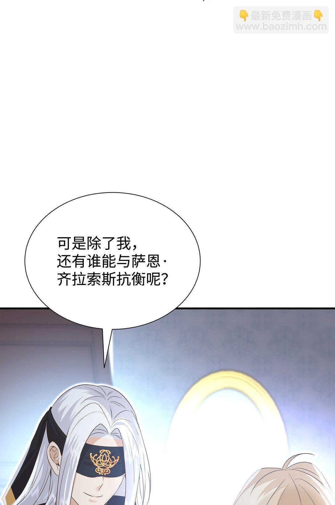 90 皇太子起杀意