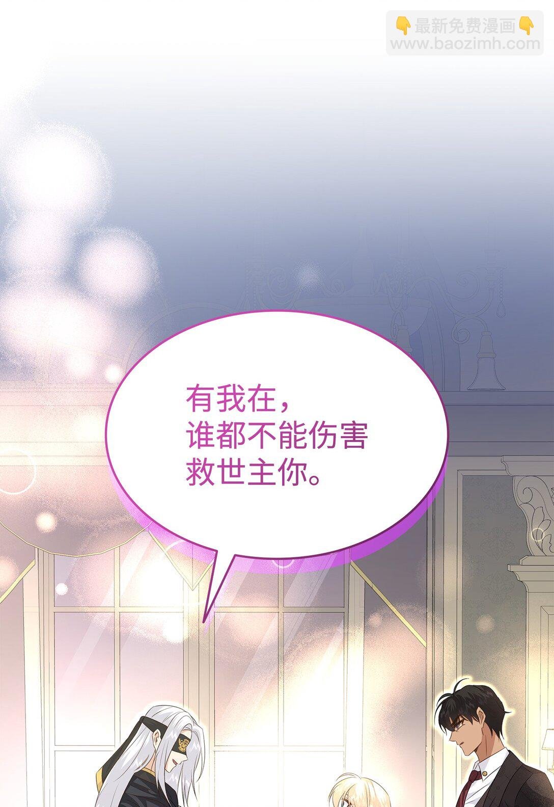 90 皇太子起杀意