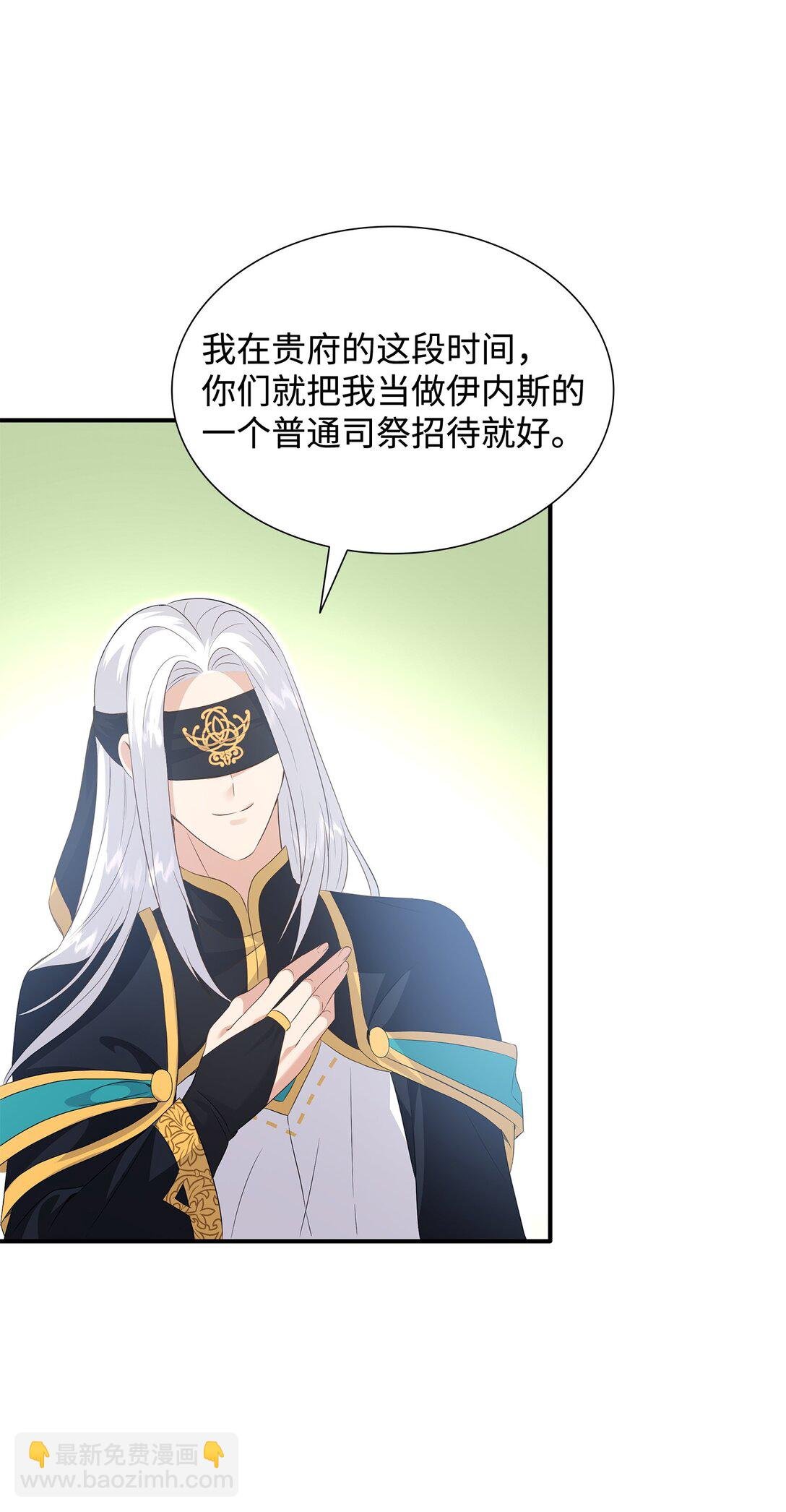 90 皇太子起杀意