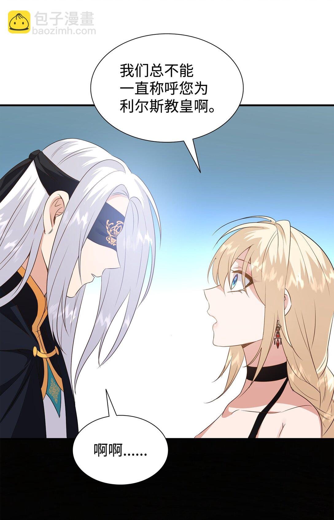 90 皇太子起杀意