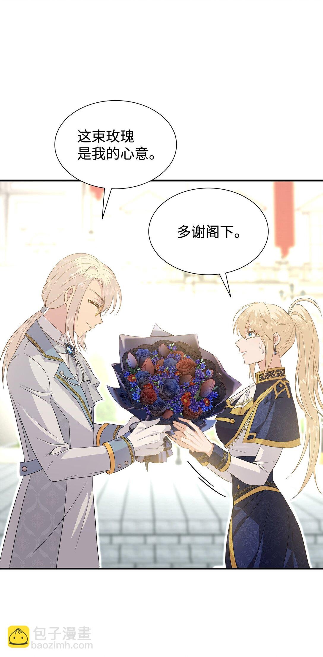 91 奇怪的村子