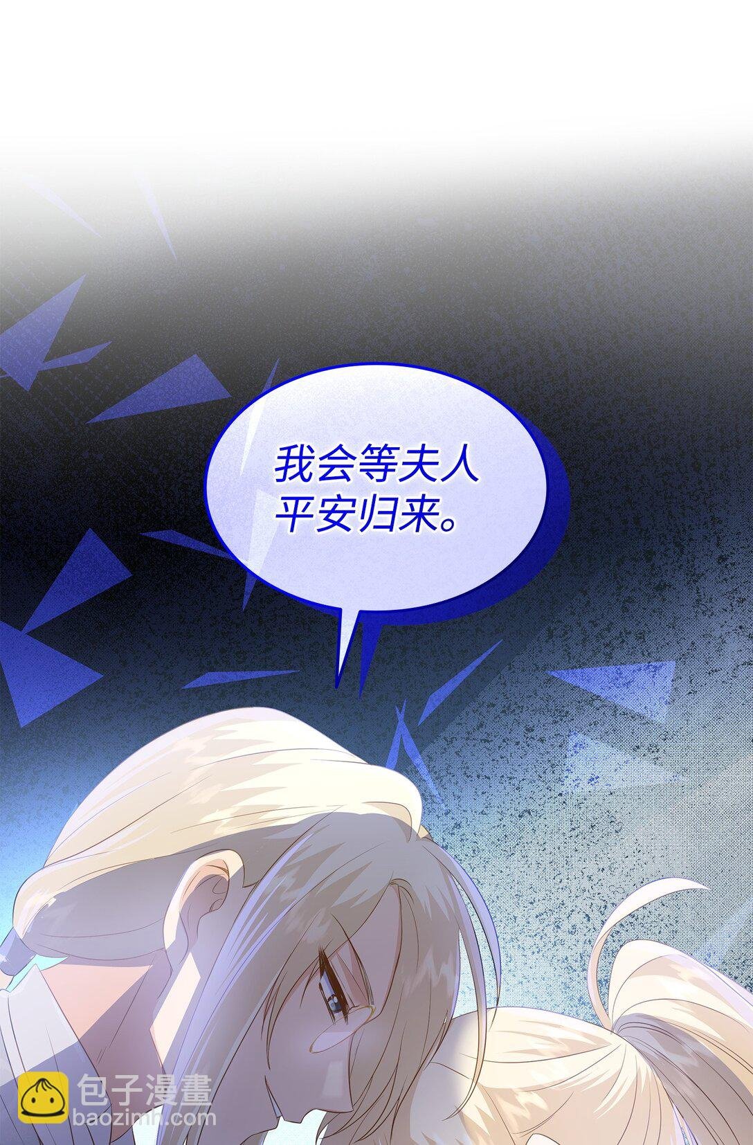 91 奇怪的村子