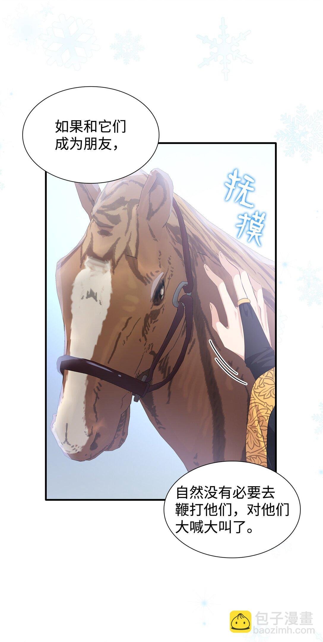 91 奇怪的村子