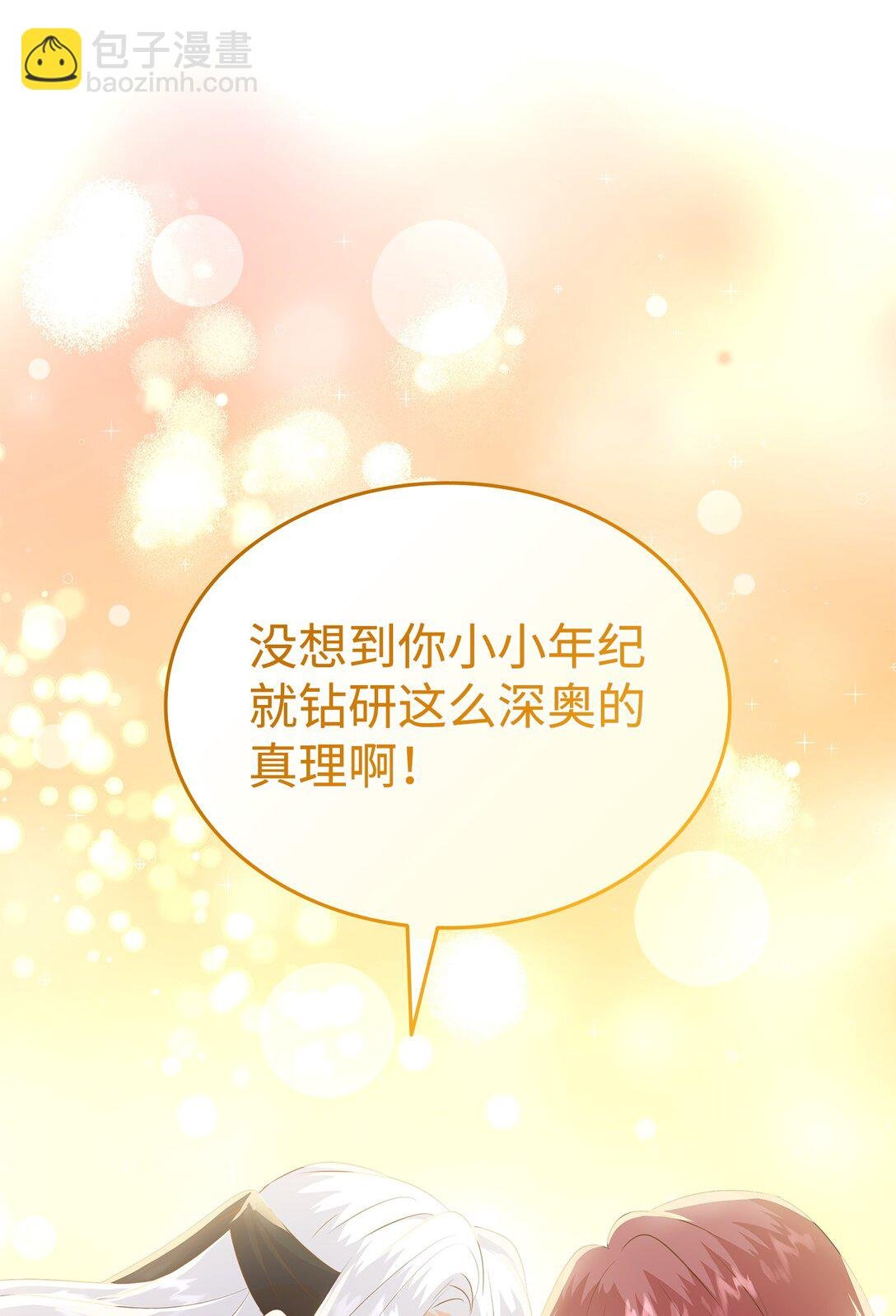 91 奇怪的村子