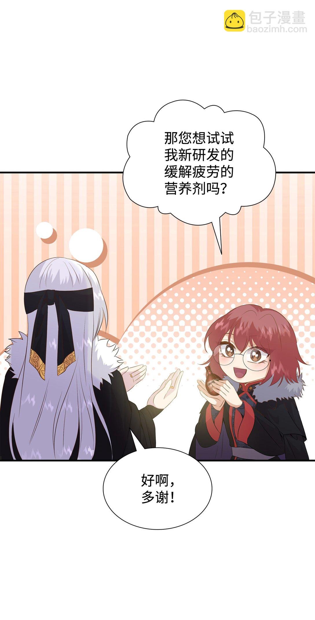 91 奇怪的村子