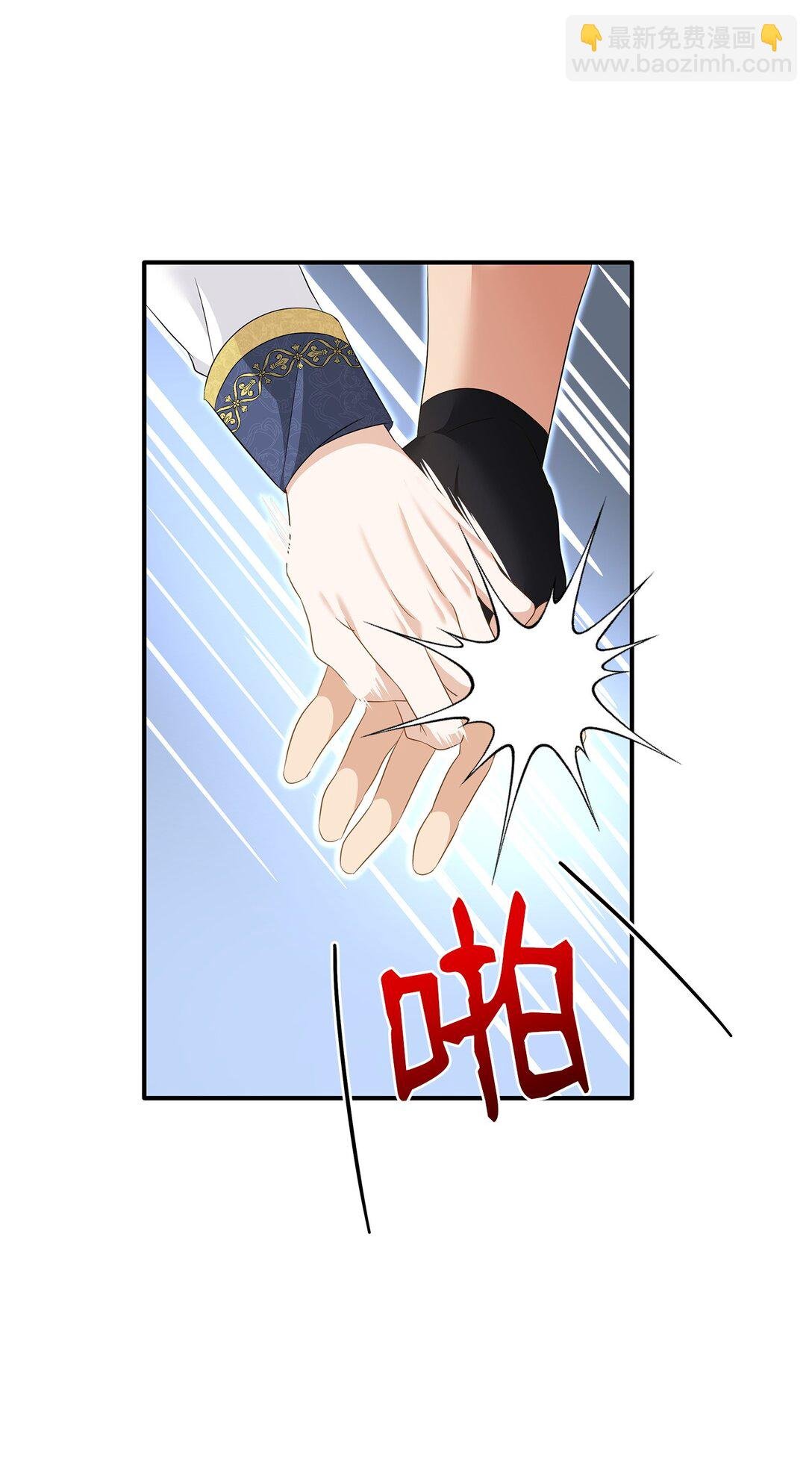 91 奇怪的村子