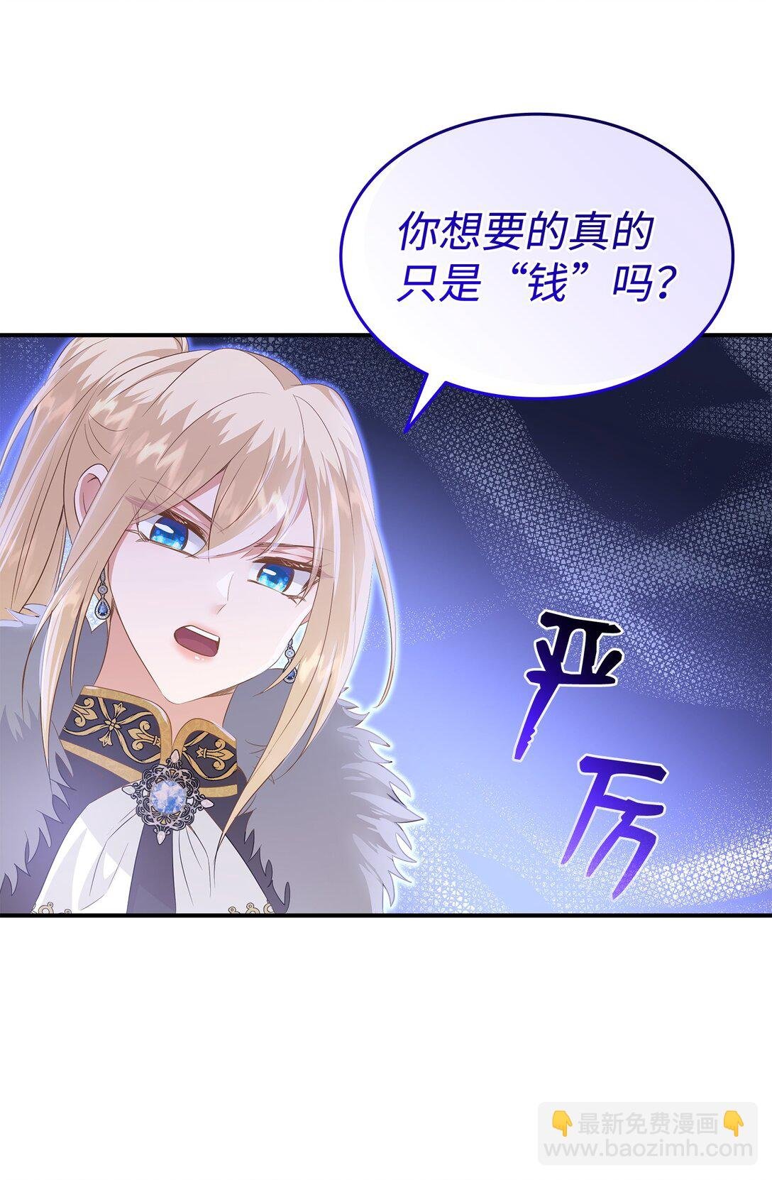 91 奇怪的村子