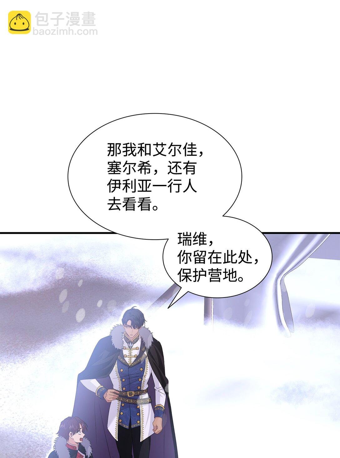 91 奇怪的村子