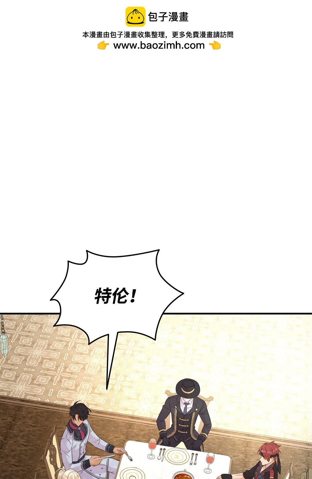 92 贤者之石