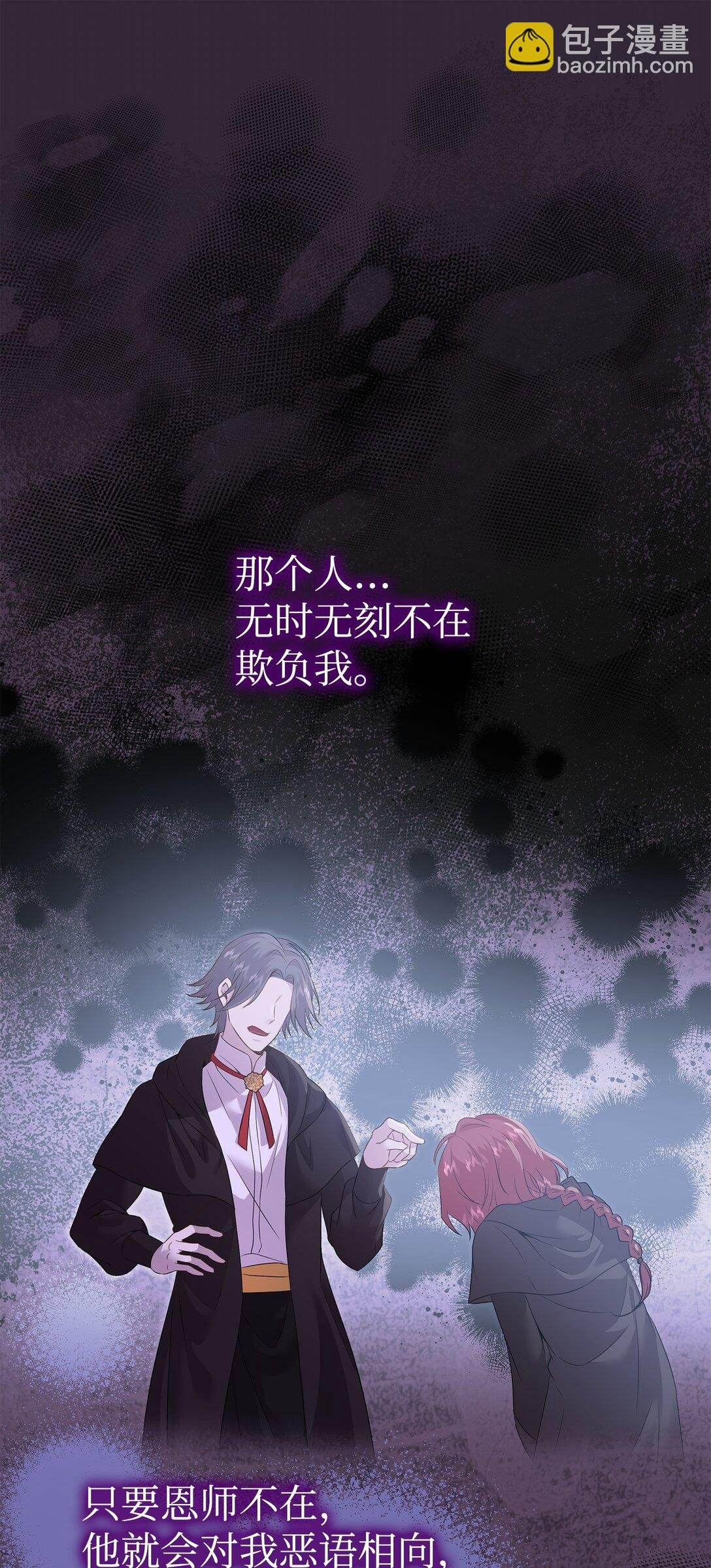 92 贤者之石