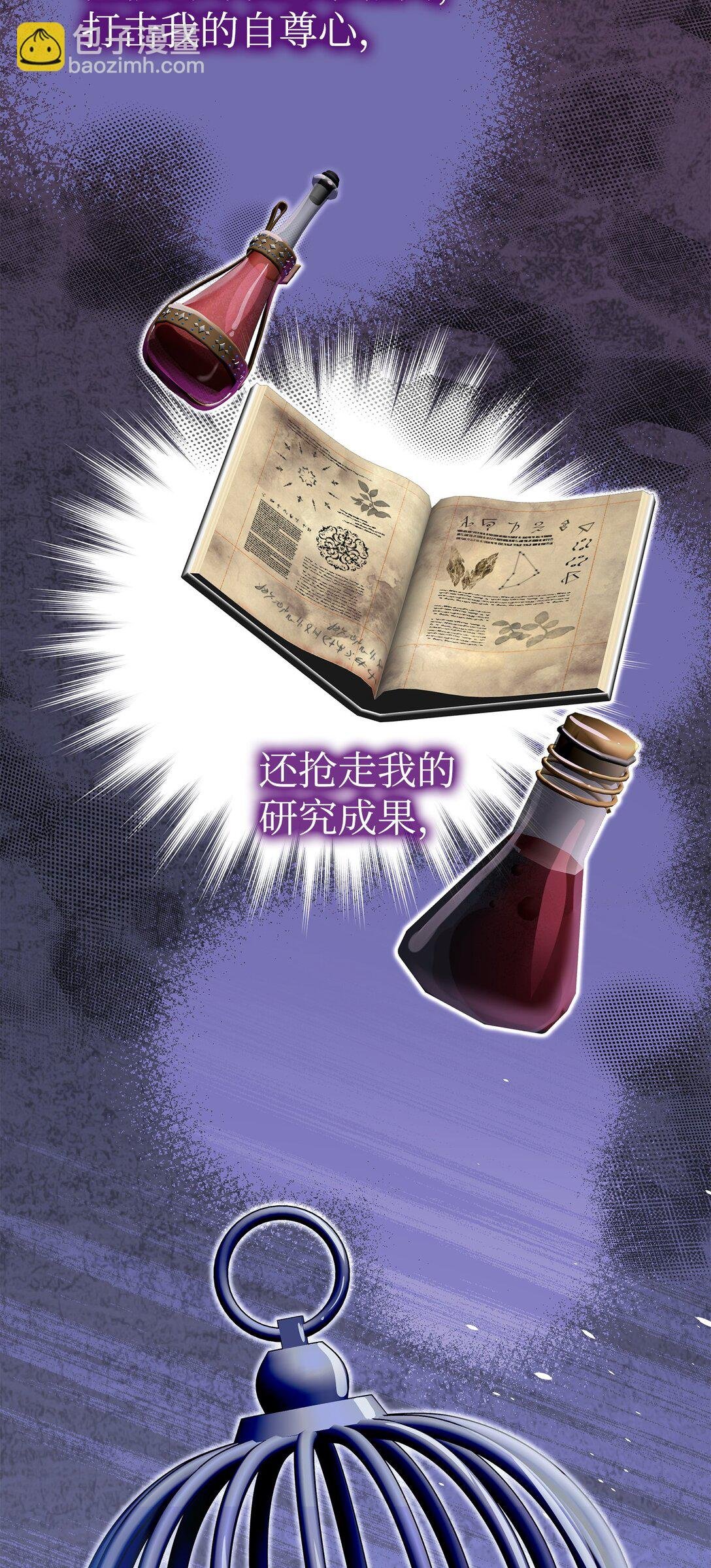 92 贤者之石