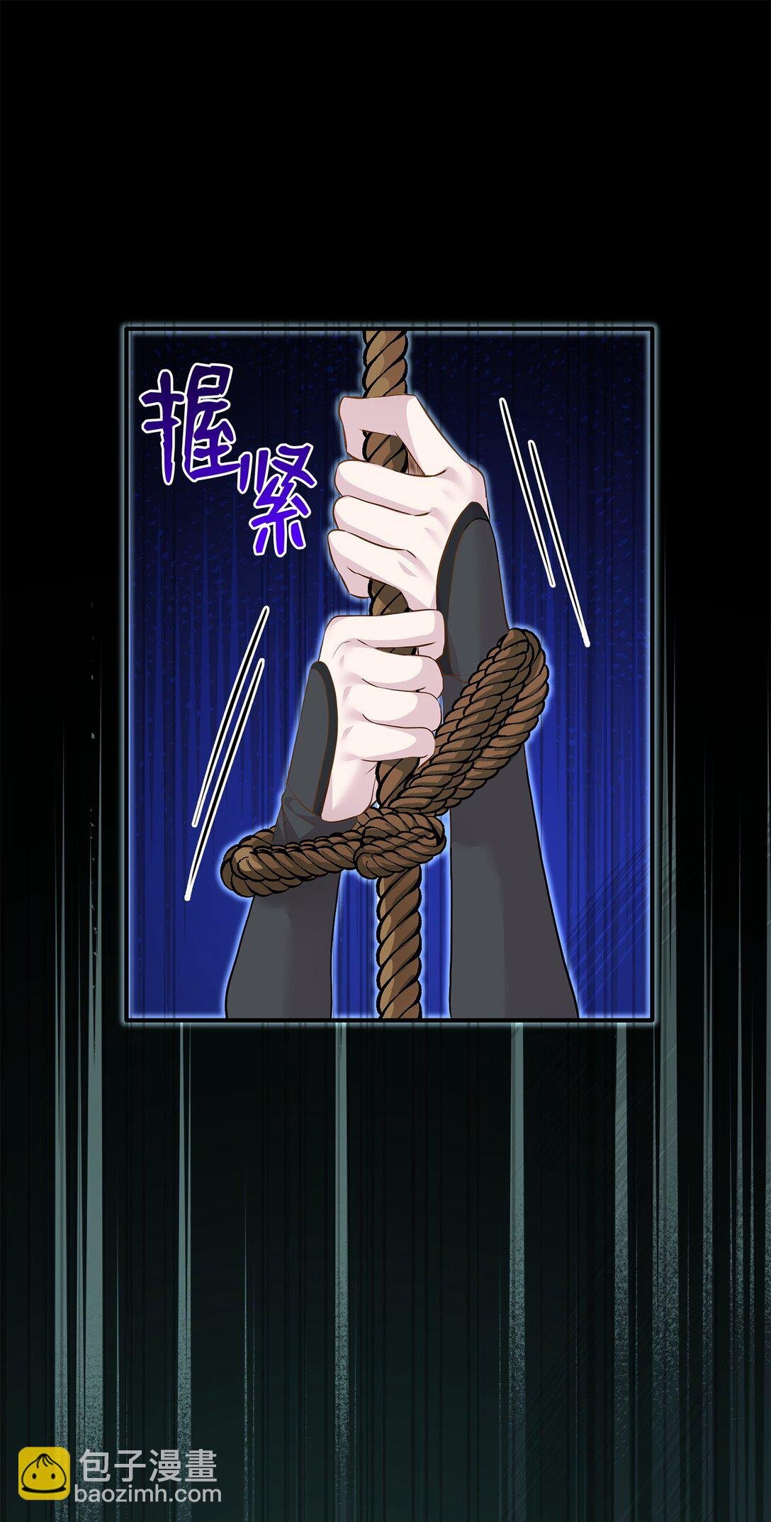 93 你喜欢伊凡娜吗？