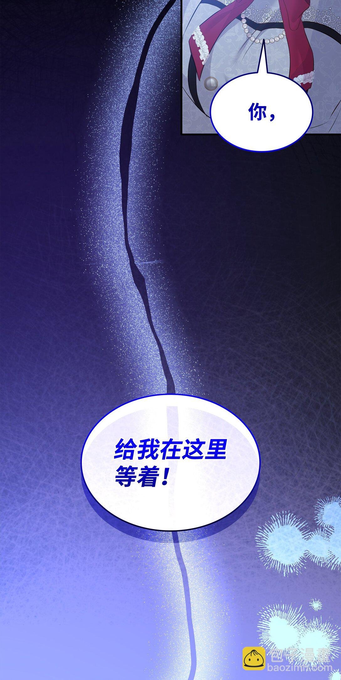 93 你喜欢伊凡娜吗？