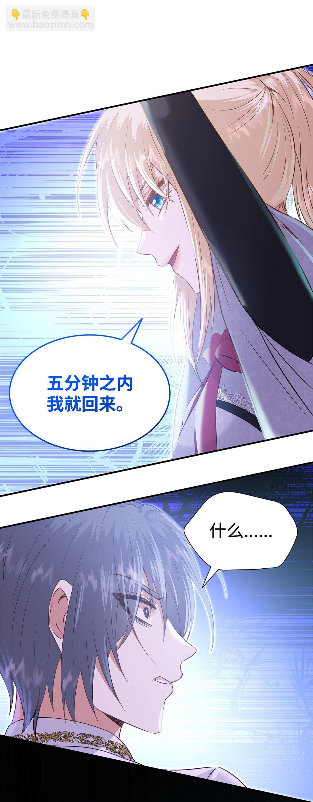 93 你喜欢伊凡娜吗？