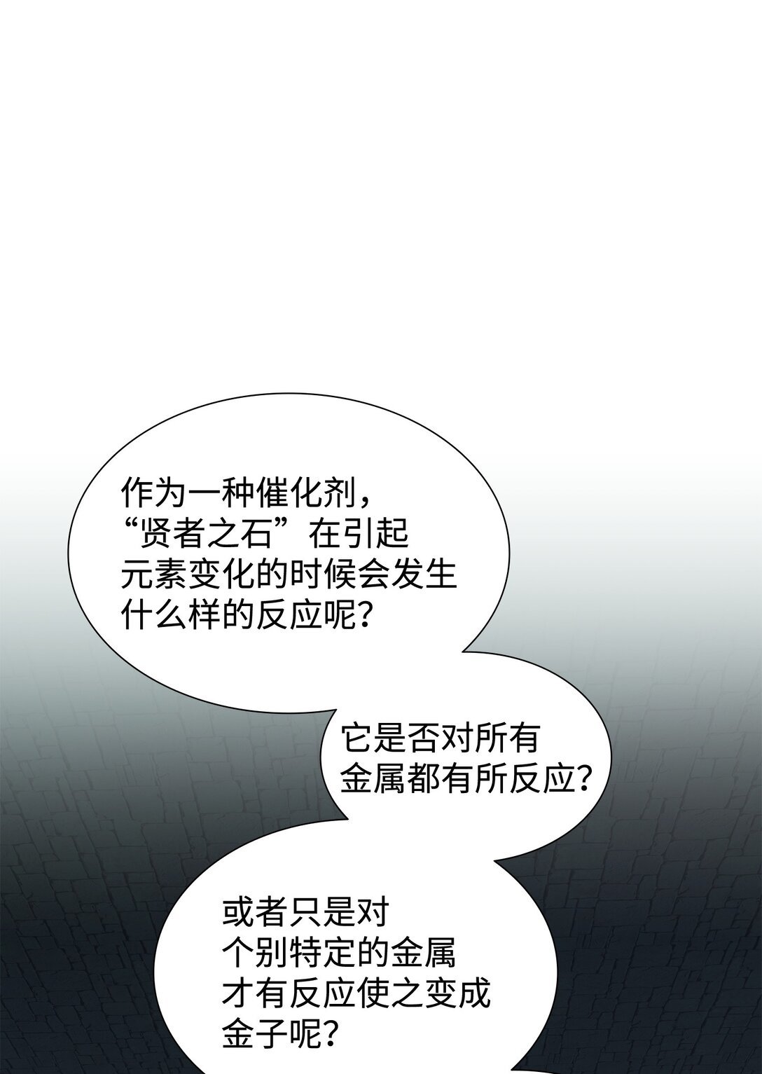93 你喜欢伊凡娜吗？