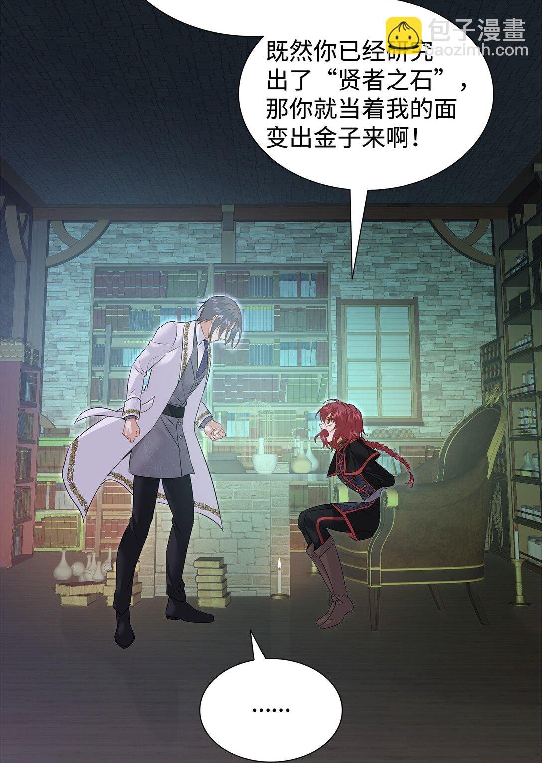 93 你喜欢伊凡娜吗？