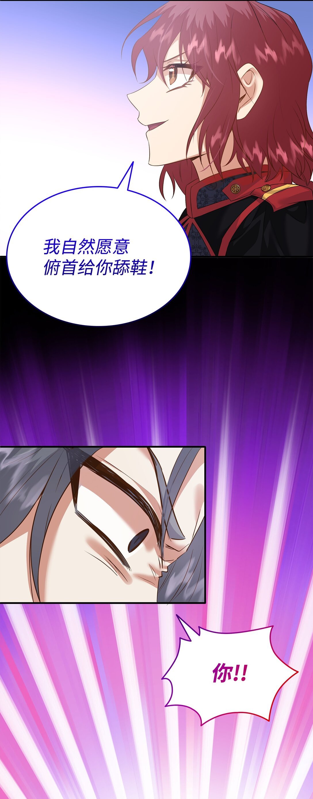 93 你喜欢伊凡娜吗？