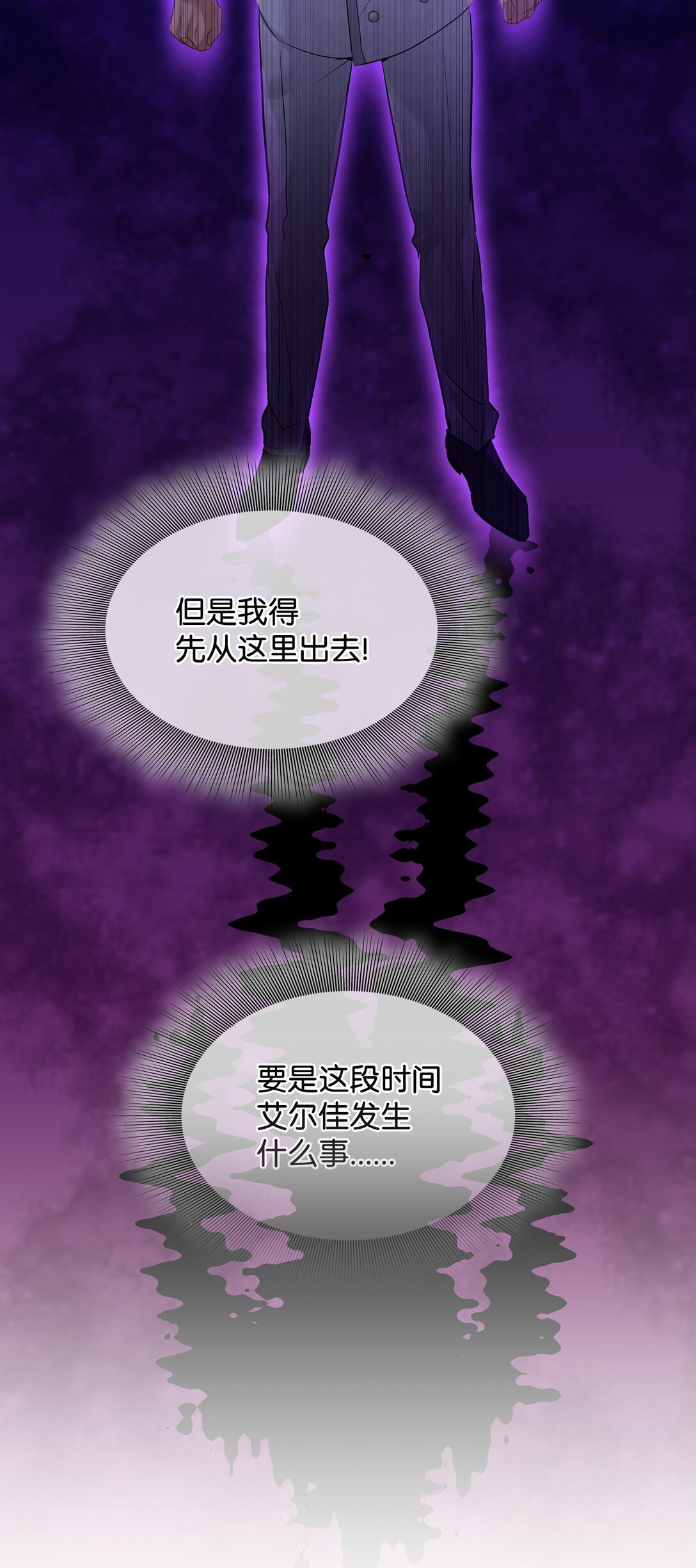 93 你喜欢伊凡娜吗？