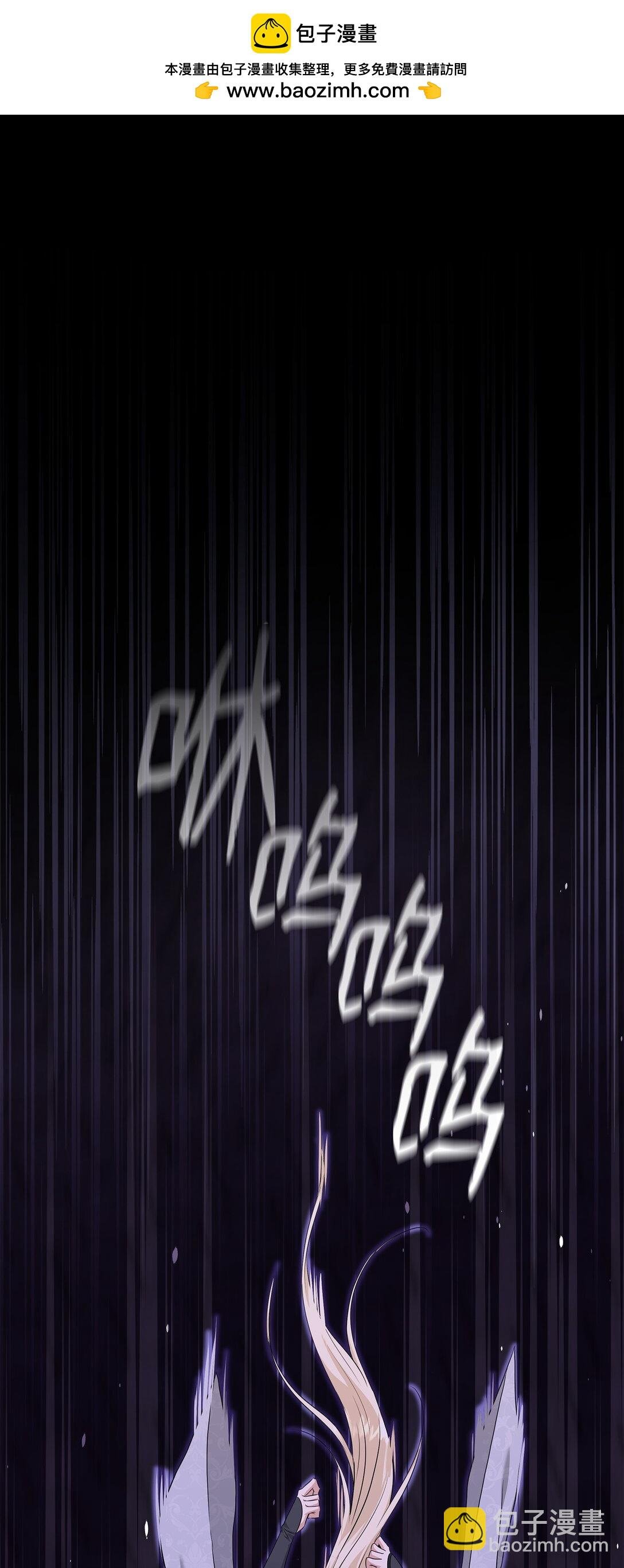 94 畸形禽兽