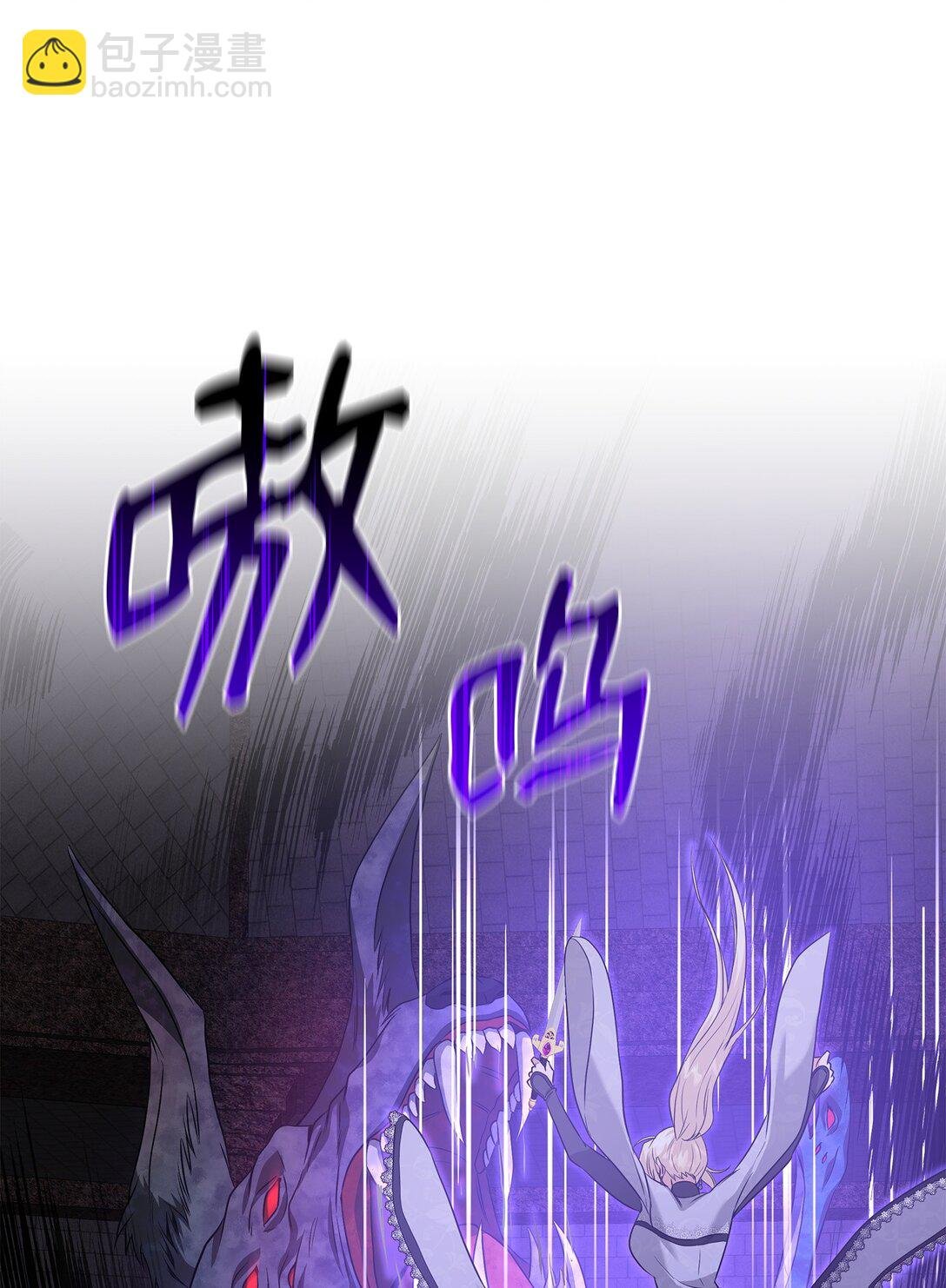 94 畸形禽兽