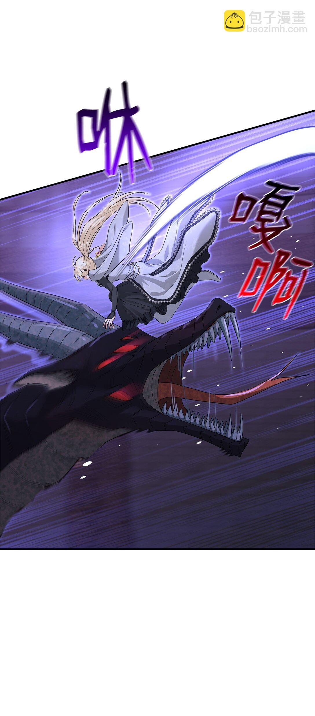 94 畸形禽兽