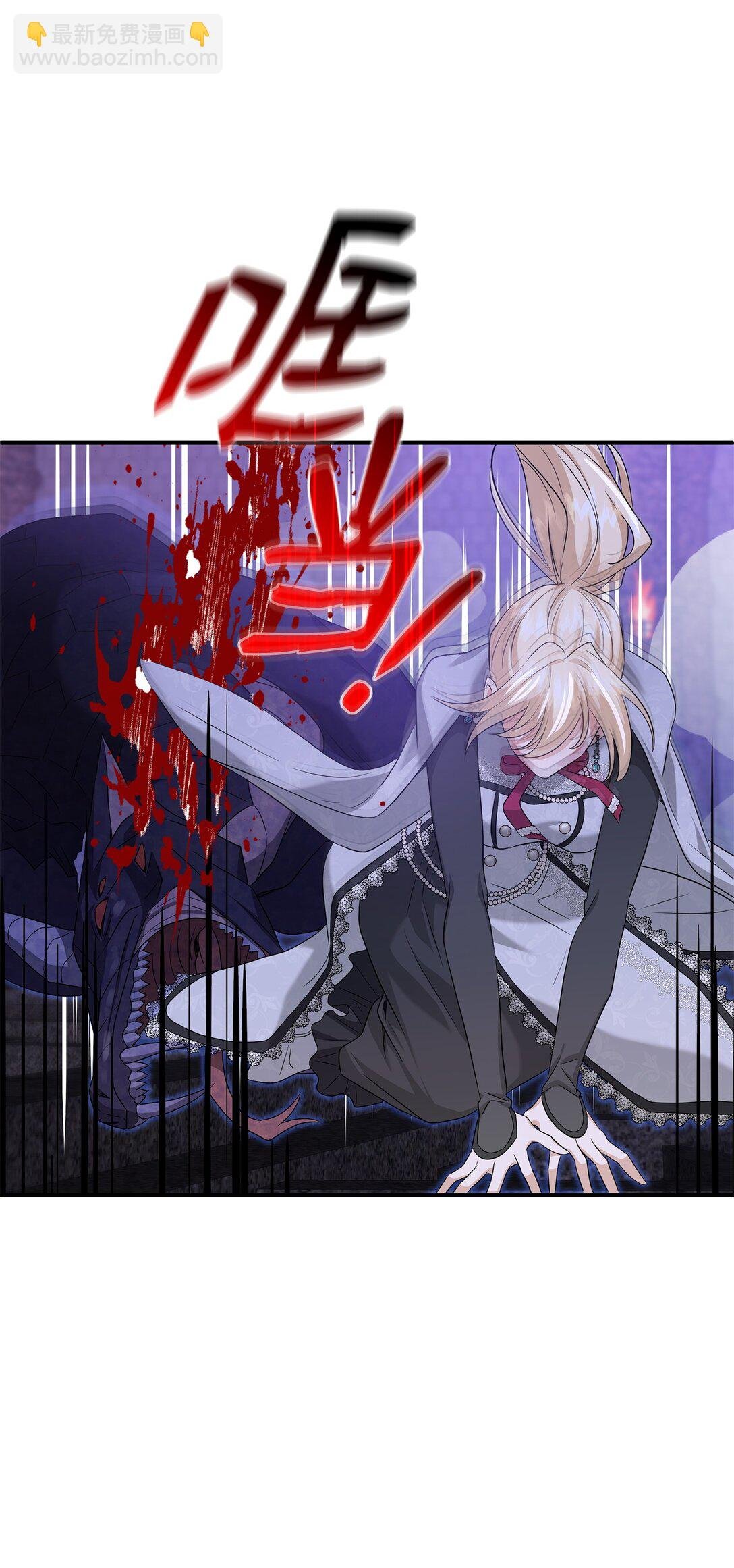 94 畸形禽兽