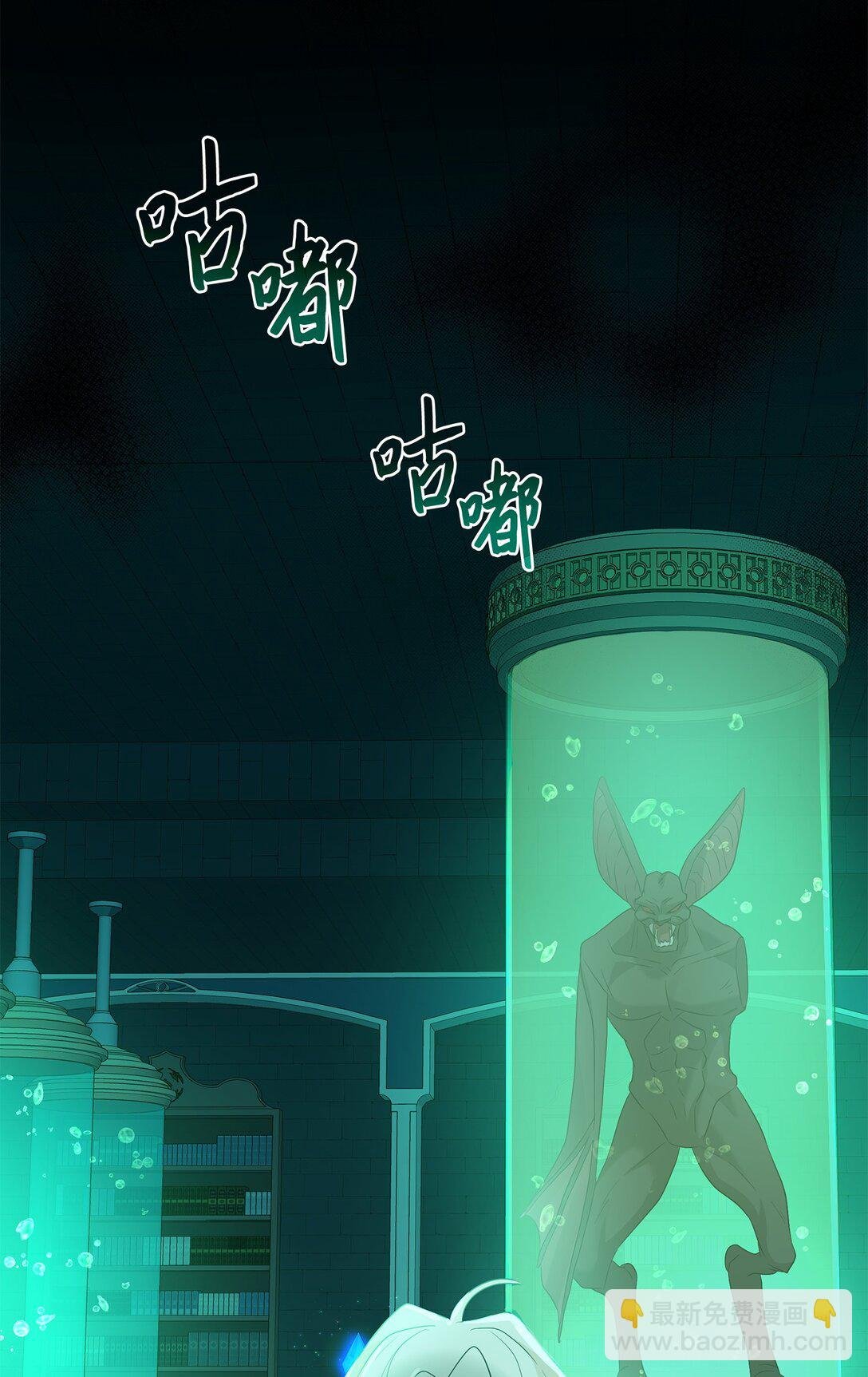 94 畸形禽兽