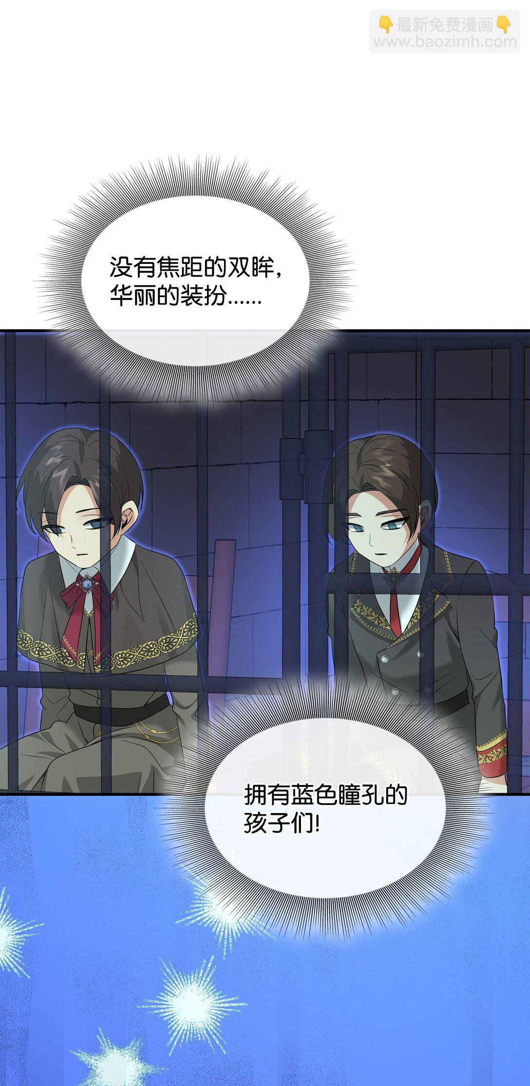 94 畸形禽兽