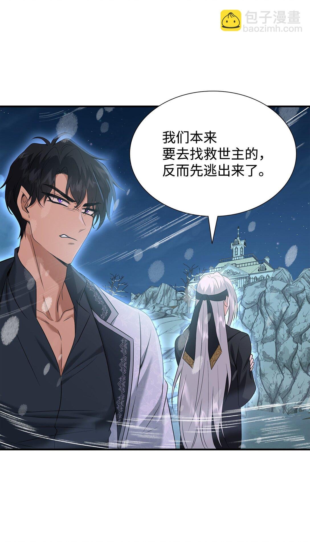 95 奇美拉实验