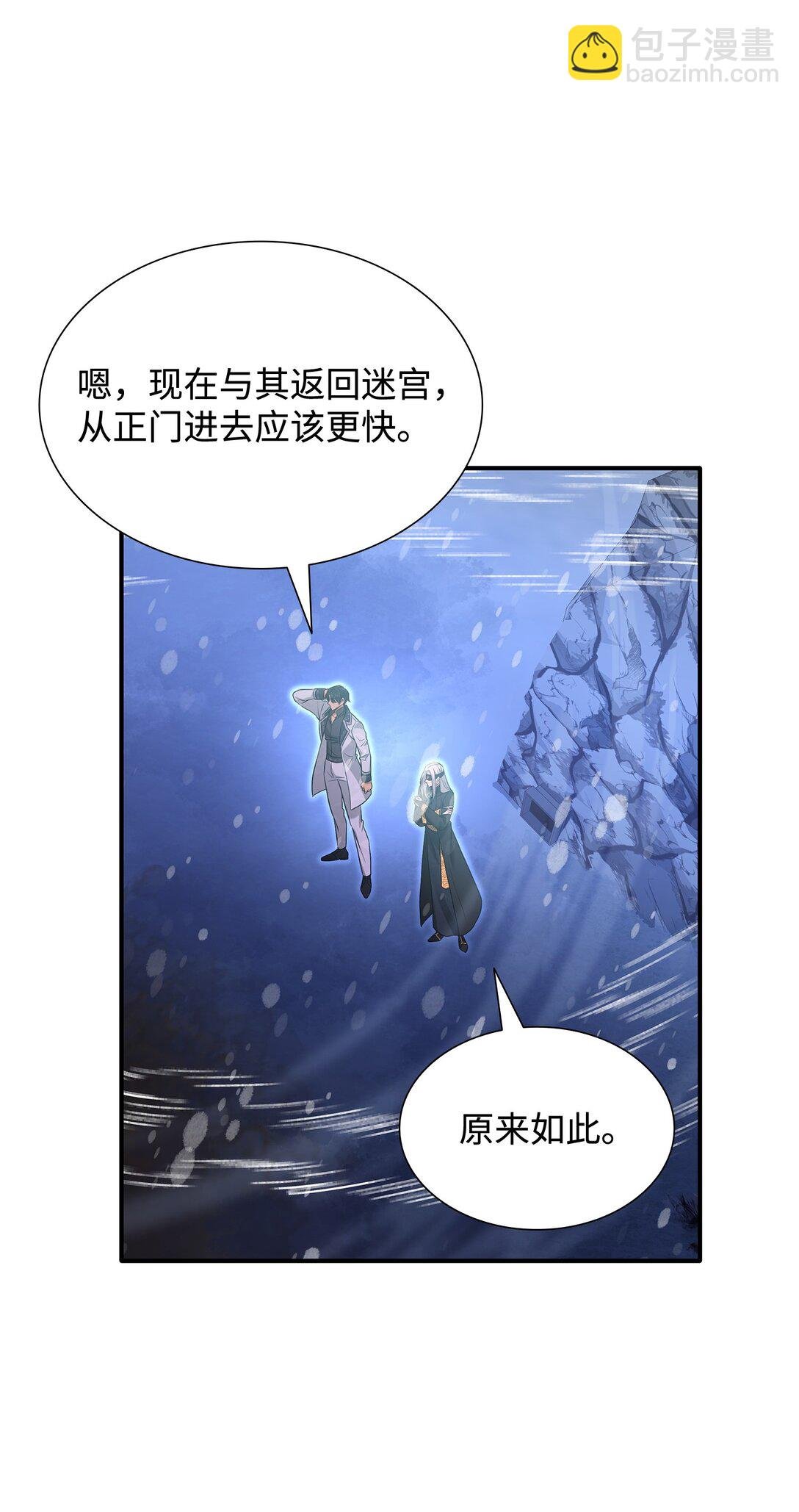 95 奇美拉实验