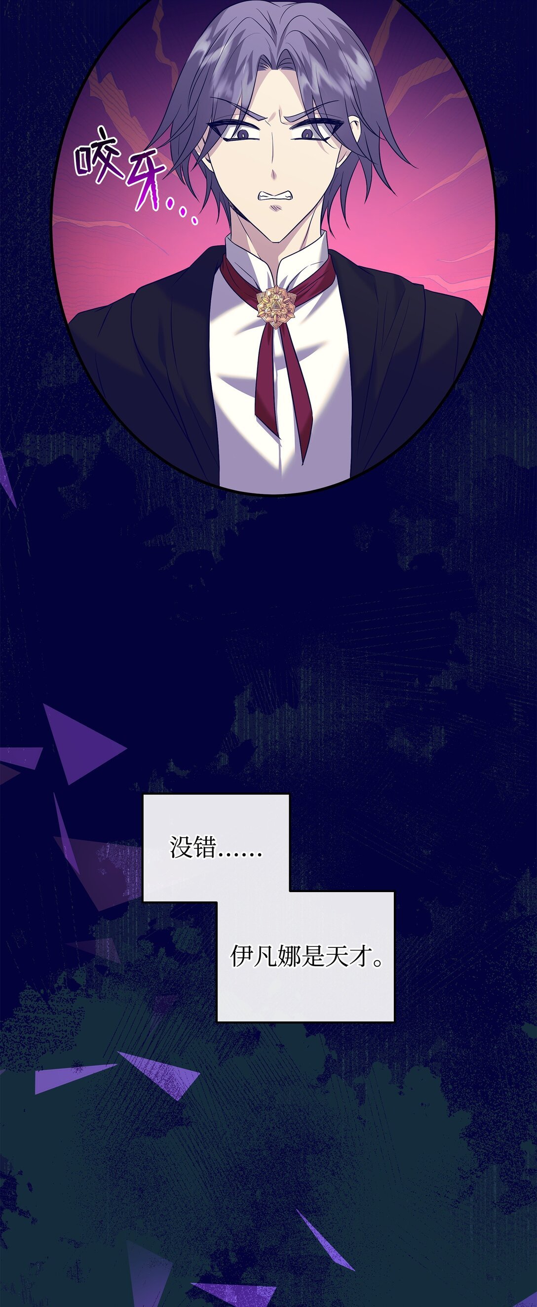 95 奇美拉实验