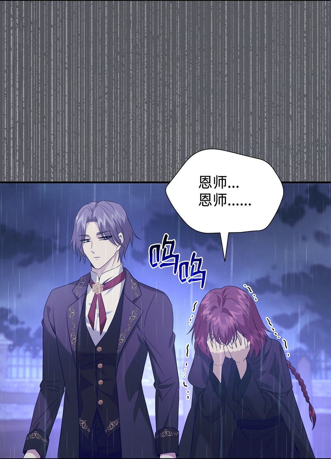 95 奇美拉实验