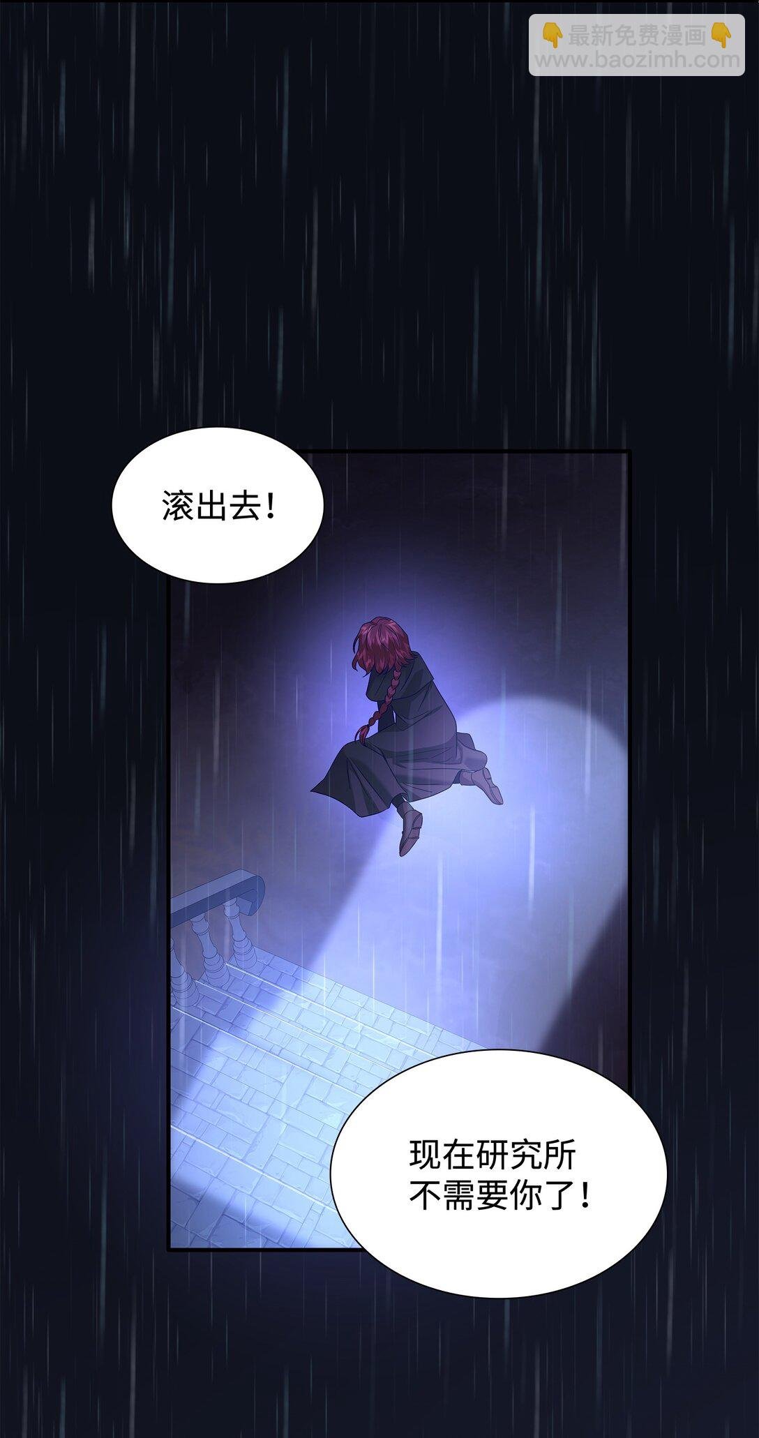 95 奇美拉实验