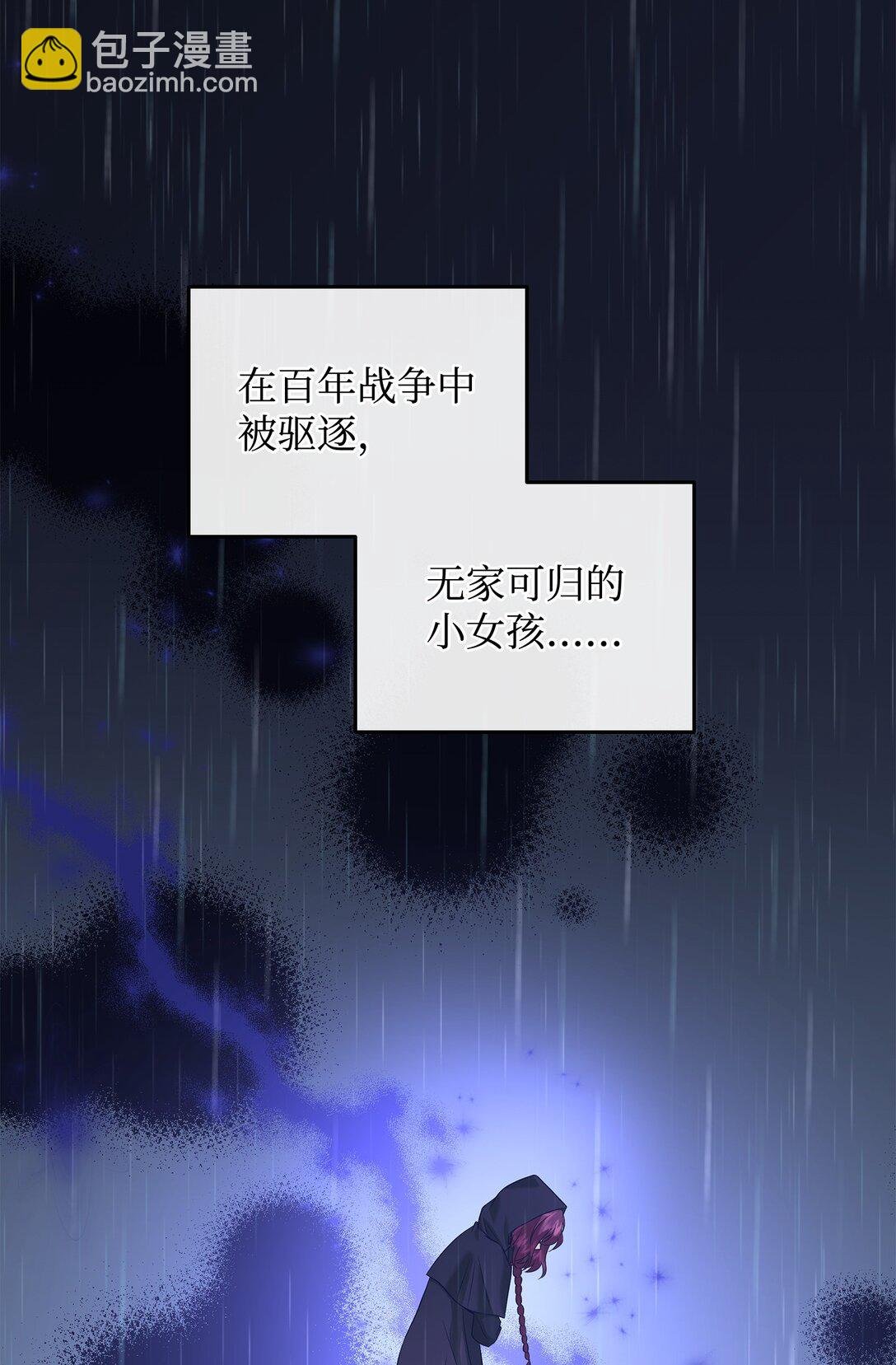 95 奇美拉实验